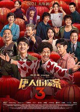 在线中文资源天堂